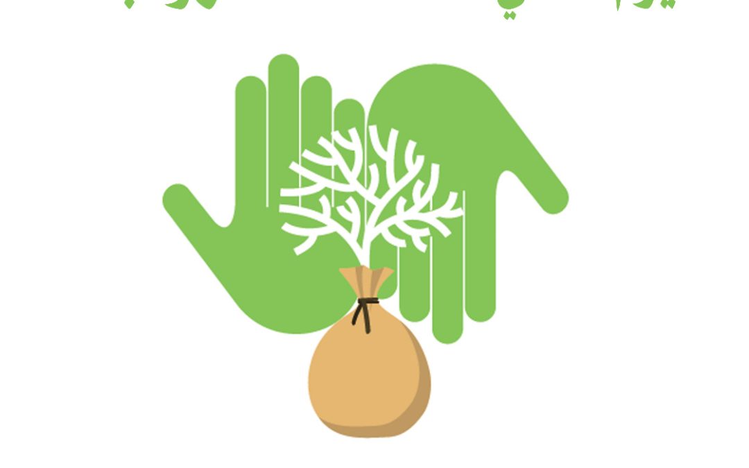 البوم العالمي لمكافحة التصحر والجفاف