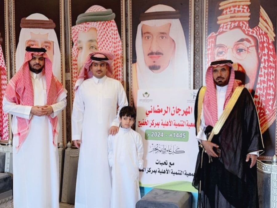 المهرجان الرمضاني